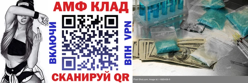 АМФЕТАМИН Premium Гагарин
