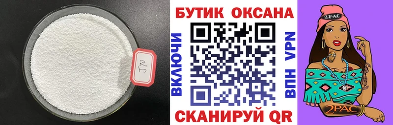 БУТИРАТ 1.4BDO  магазин    Гагарин 