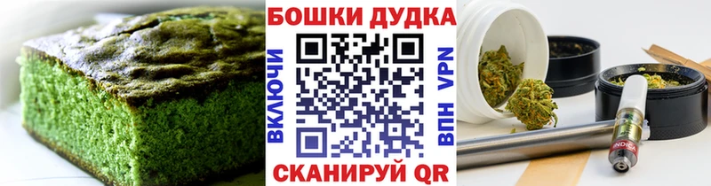 Еда ТГК конопля  Гагарин 