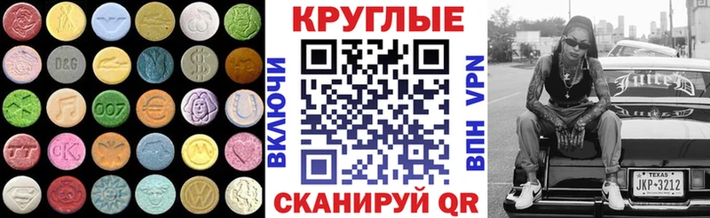 ЭКСТАЗИ Дубай  купить   Гагарин 