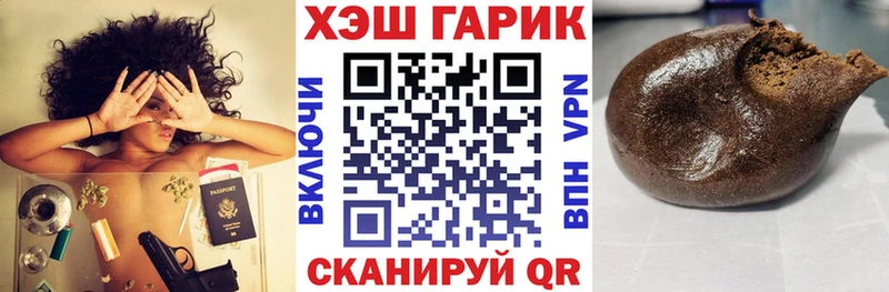Гашиш Изолятор Гагарин