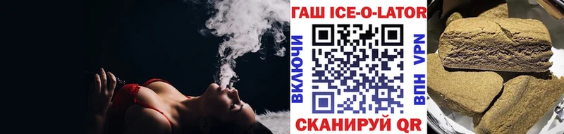 Гашиш гашик Гагарин