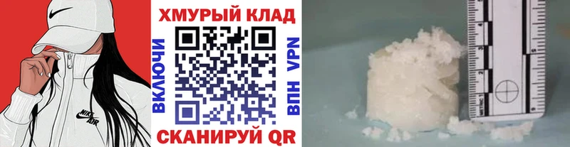 где купить наркотик  Гагарин  Героин белый 