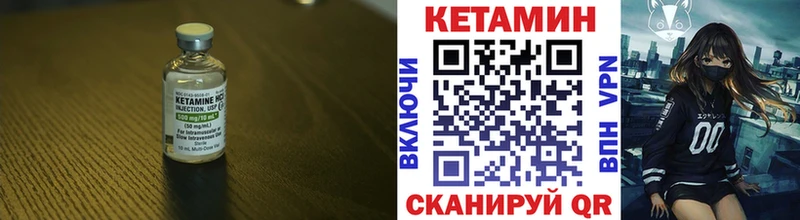 КЕТАМИН ketamine shop телеграм Гагарин