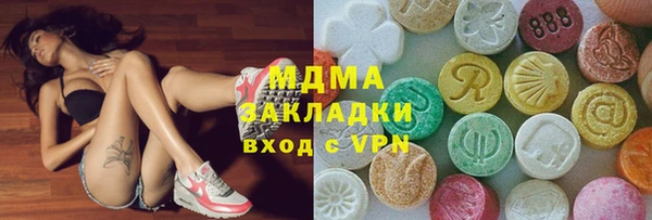 первитин Абдулино