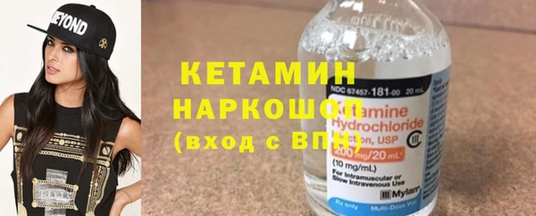 Альфа ПВП Абинск