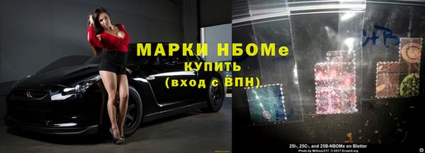первитин Абдулино