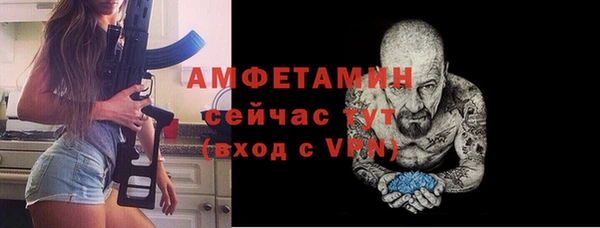 Альфа ПВП Абинск