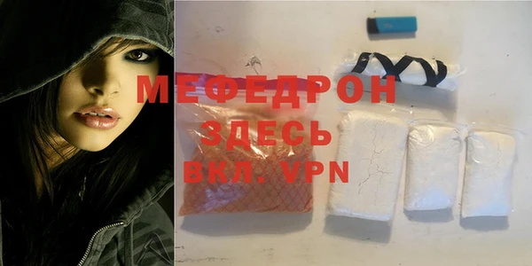 метадон Медногорск