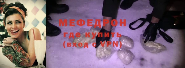 PSILOCYBIN Абаза