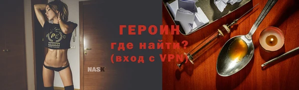 первитин Абдулино
