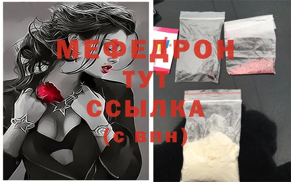 Альфа ПВП Абинск