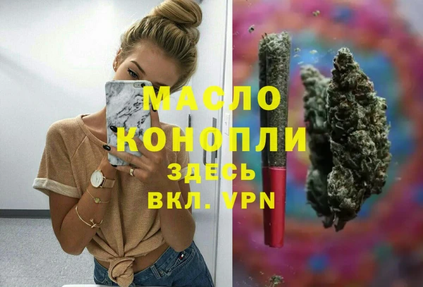 первитин Абдулино