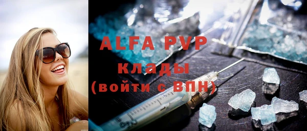 apvp Алзамай