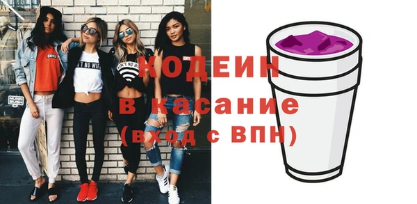 PSILOCYBIN Абаза