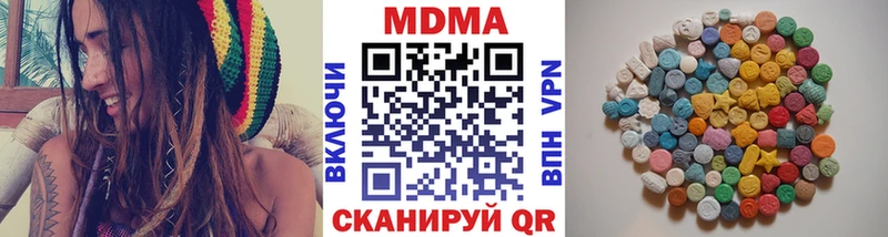 MDMA VHQ  Гагарин 