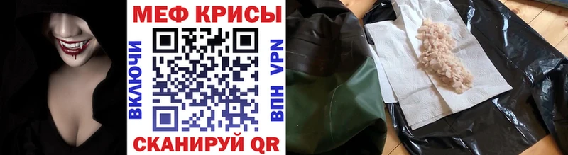 Меф mephedrone  Гагарин 