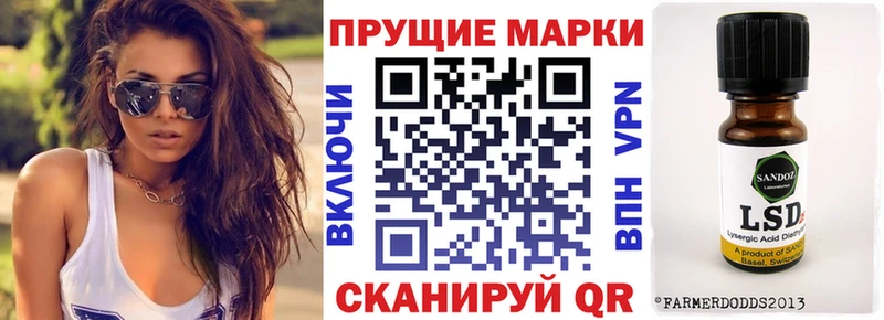 где купить наркоту  Гагарин  Марки N-bome 1,8мг 