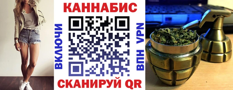 Марихуана MAZAR  Гагарин 